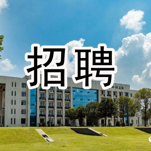 內蒙古烏蘭察布市旭峰新創實業有限公司現高薪誠聘礦熱爐工程師1名