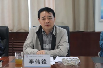 李偉鋒：要堅定發(fā)展信心、匯聚發(fā)展力量，毫不動搖地推動各項經(jīng)營指標(biāo)加快前進